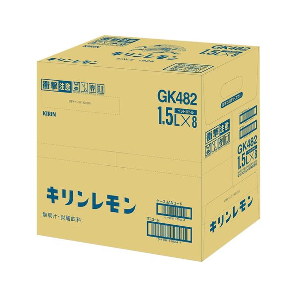 キリンビバレッジ キリンレモン 1.5L 1箱（8本入） - アスクル