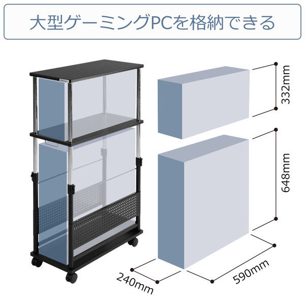 軒先渡し】 Bauhutte CPUラック タワータイプ 昇降式L字デスク 幅320