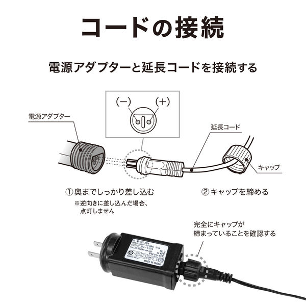 タカショー ローボルト LEDストレート 100球 あったかマルチ LGT-100WM（直送品）