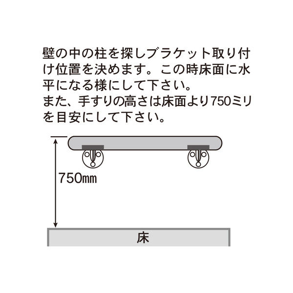 清水 いたわりエコ手すり ディンプル横型 800 SO-TD2-800P（直送品）