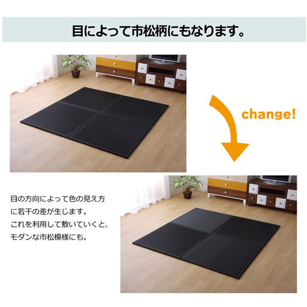 日本製 水拭きできる ポリプロピレン 置き畳 ユニット畳 軽量 軽い