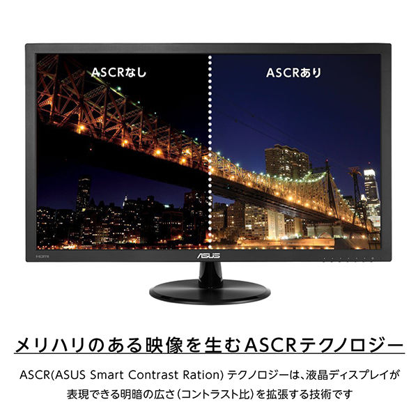 ASUS 27インチワイド液晶モニター VP278H フルHD(1920×1080)/HDMI/D