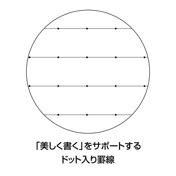 コクヨ キャンパスノート（プリント貼付用）（ドット入り罫線）Ｂ罫30 