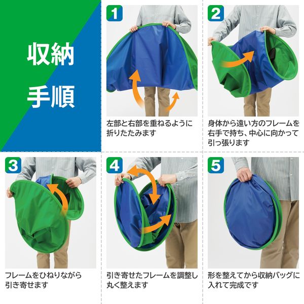 グリーンバック 背景布 クロマキー リバーシブル 緑・青