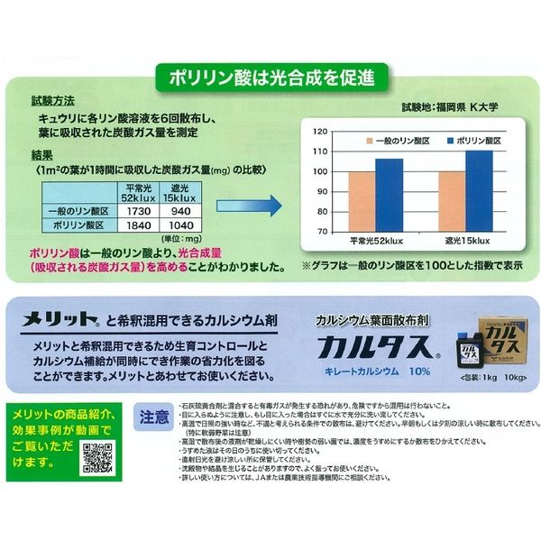 生科研 メリット黄 6kg 2057152 1個（直送品） - アスクル