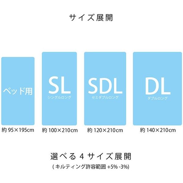 イケヒコ・コーポレーション 敷き布団 滅ダニ シングルロング