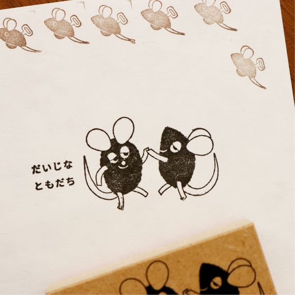 サンビー 絵本ごほうび スタンプセット レオ・レオニ こくごの
