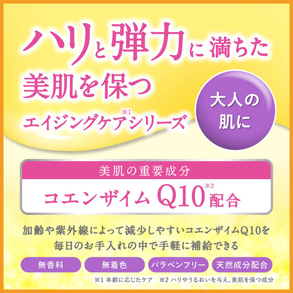 DHC Q10クリーム2SS 20g 保湿クリーム・フェイスクリーム