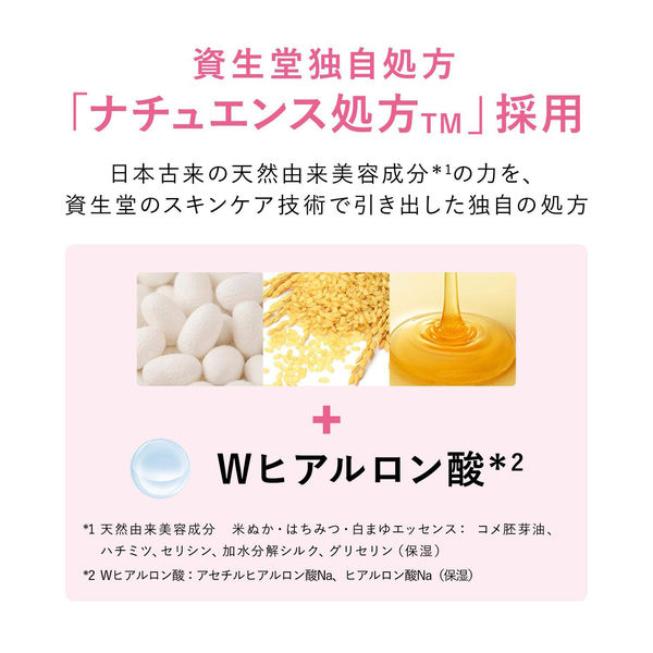 純白専科 すっぴん朝雪美容液 40g SPF50+・PA++++ トーンアップ