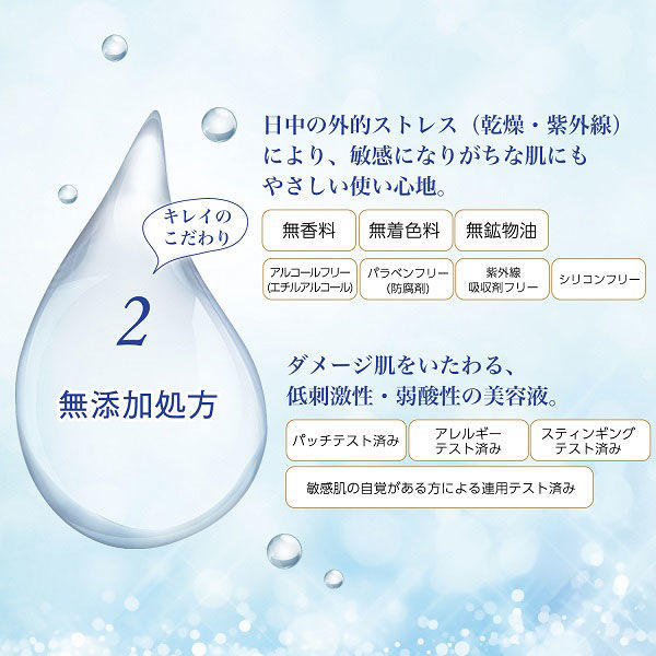 クリアターン プレミアム フレッシュマスク 超しっとり 3枚 無