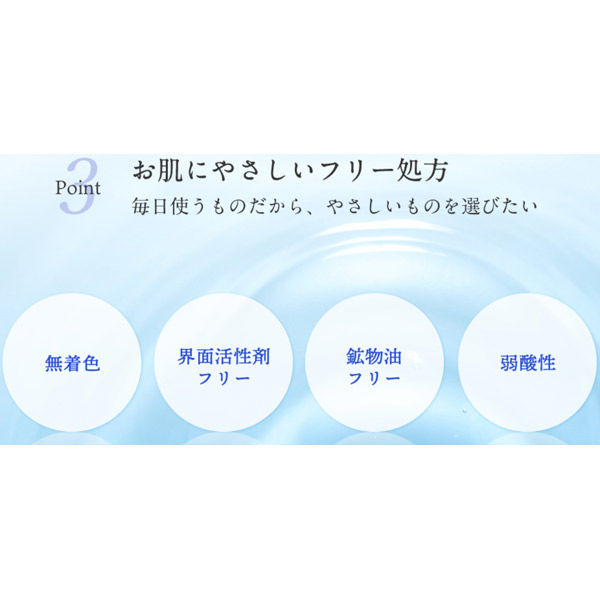雪澄 薬用美白水 500mL 明色化粧品 - アスクル
