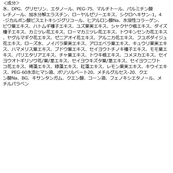 肌美精ONE リンクルケア オールインワンマスク 50枚 クラシエ