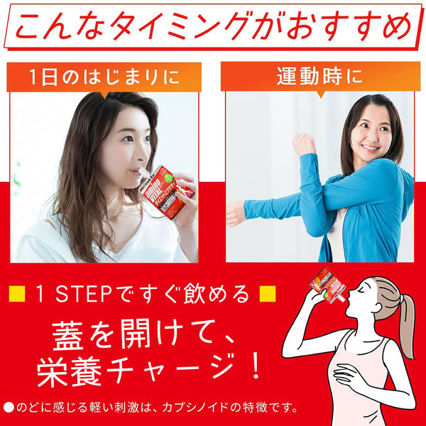 味の素 アミノバイタル ゼリー ドリンク ダイエットエクササイズ 味の素 アミノバイタル ゼリー ドリンク ダイエットエクササイズ