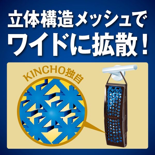 蚊に効く 虫コナーズ プレミアム 玄関用 吊るすタイプ 250日 無臭 虫除け ネット 防虫剤 蚊除け 1セット（3個） 大日本除虫菊 - アスクル