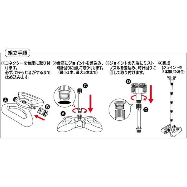 浅香工業 組立型スタンドミスト #194424 1台 - アスクル