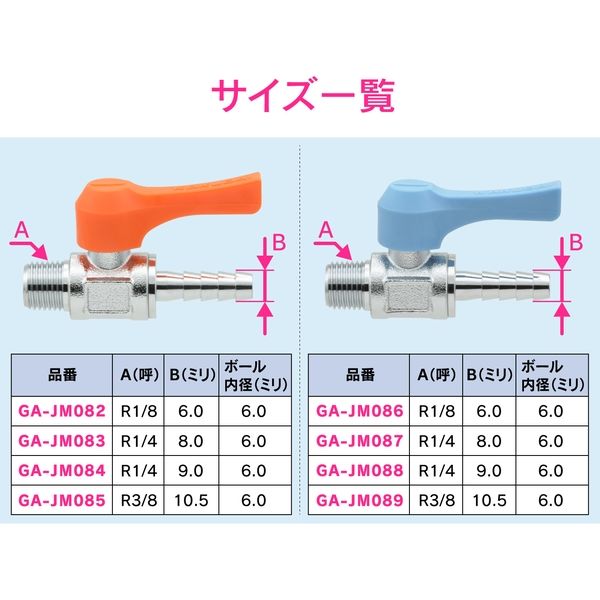 モロッコ　【カルカベ】　鉄製カスタネット　セットLサイズ 商品詳細 | KITACO