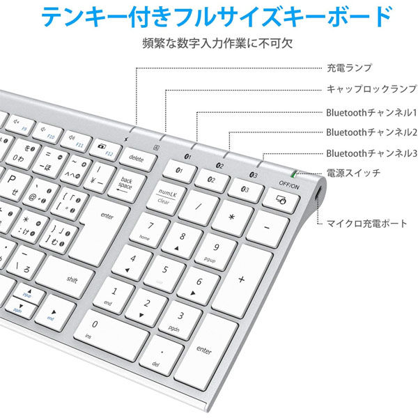 キーボード ワイヤレス Bluetooth テンキー付/JIS配列/パンタグラフ/超