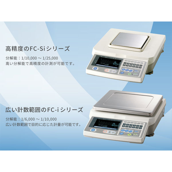 個数計 FC-30Ki<ひょう量:30kg 最少表示:5g> エー・アンド 個数計 FC-30Ki<ひょう量:30kg 最少表示:5g> エー・アンド