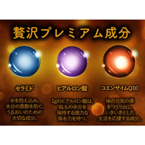アミノコラーゲン プレミアム 14日分 3個 明治 - アスクル