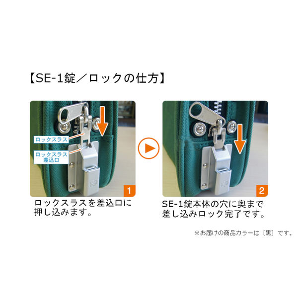 三栄産業 夜間集金バッグ ６個セット鍵２本 - 防災、セキュリティ