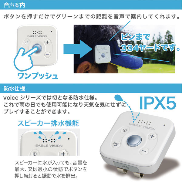 ASAHI GOLF EAGLE VISION -EZ- VOICE - カーナビ