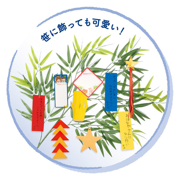 専用　七夕さま　（8/29 16時まで） 46-6222 七夕飾り スタンダード ササガワ 1セット 46-6222