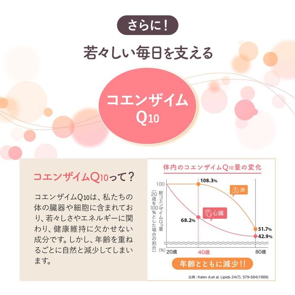 FANCL - Fancl 大豆イソフラボンプラス30日分X5。 ファンケル 大豆イソフラボンプラス 約30日分 30粒 イソフラボン