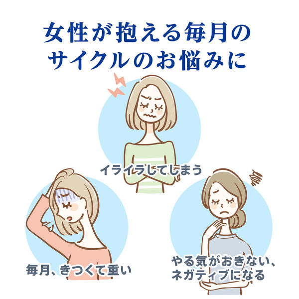 佐藤製薬 サトウチェストツリー 1個 - アスクル