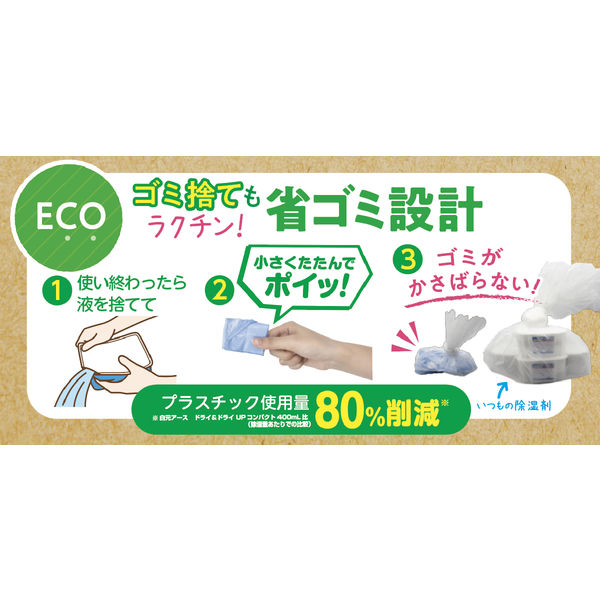 ドライ＆ドライUP 除湿剤 超大容量 湿気とり NECO ねこ 1000ml 1ケース（24個入：2個入×12箱） 白元アース