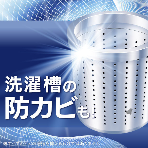 アタック 抗菌EX 部屋干し用 詰め替え 超特大 2500g 1個 衣料用洗剤 花王