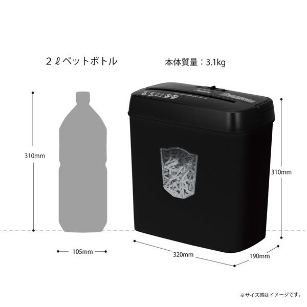 アスカ クロスカットシュレッダー S37 1台 - アスクル アスカ クロスカットシュレッダー S37 1台 - アスクル