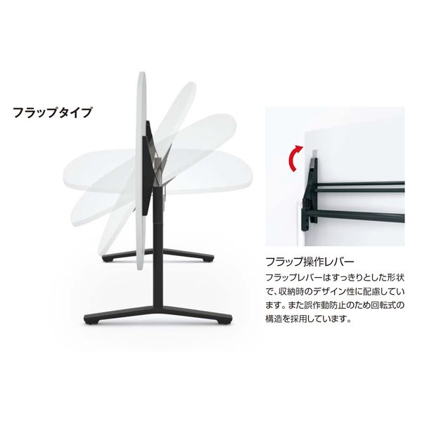 組立設置込】コクヨ ビエナ フラップ角形 T字 キャスター脚 幅1200×奥行900×高さ720mm MT-V129FSAAMT1 1台（直送品） -  アスクル