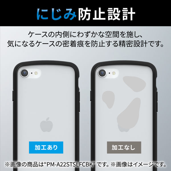 iPhone SE 第3世代/SE 第2世代/8/7 用 ケース カバー アイボリー PM