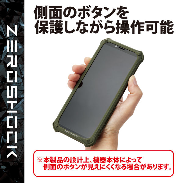 スマホ用 バンパー シリコン Sサイズ ~6.2インチ 耐衝撃 ZEROSHOCK