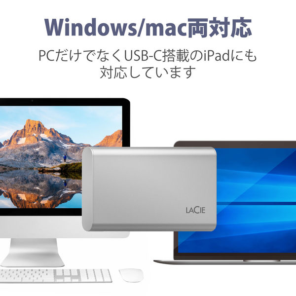 LaCie ポータブルSSD Portable SSD 2TB USB-C Mac/iPad/Windows対応