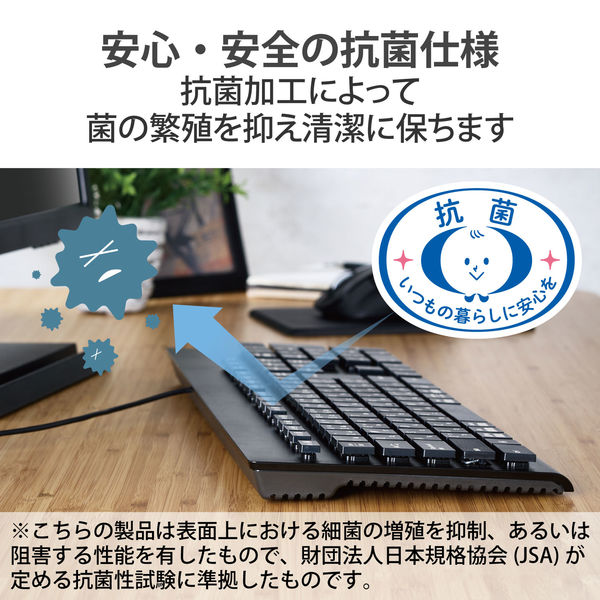 キーボード 有線 USB-A 洗える メンブレン テンキー付き 高耐久設計