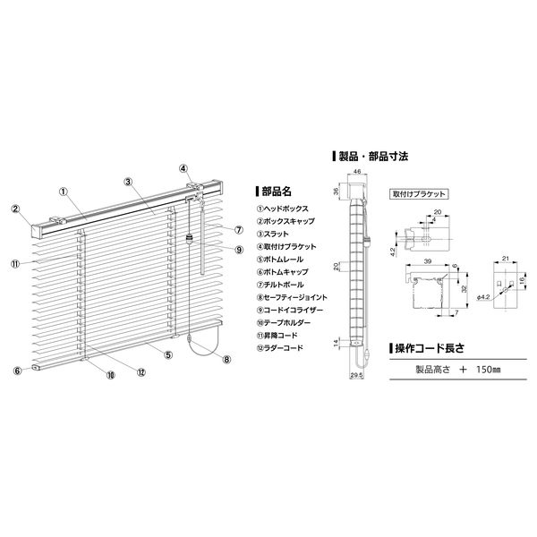 立川機工 FIRSTAGE ファーステージ ブラインド 耐水 1850×1300mm アクアブルー TK-5103 1台（直送品）