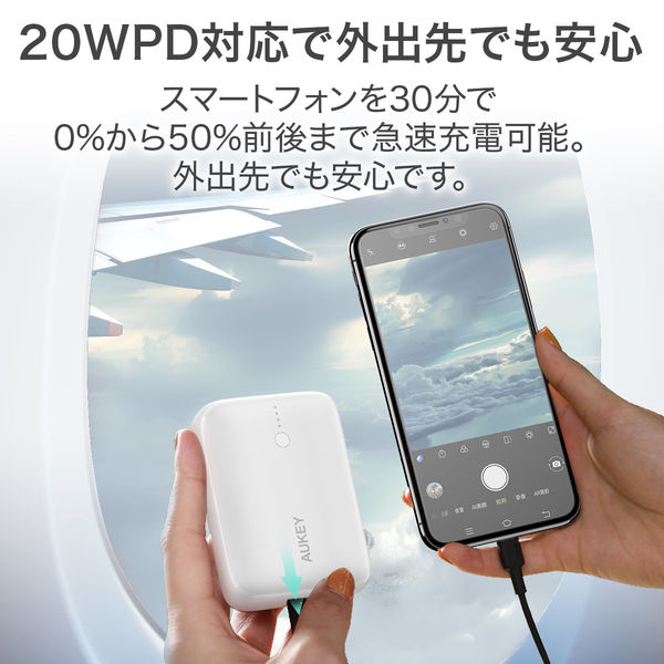 モバイルバッテリー 10000mAh PD20W コンパクト Basix Mini