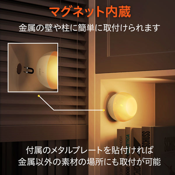 AUKEY 充電式ミニRGBライト LT-ST23 1個 - アスクル