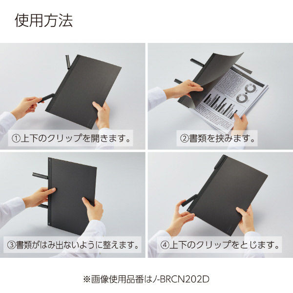 コクヨ クリップノート<BIZRACK>A4オフホワイト ノ-BRCN202W 1