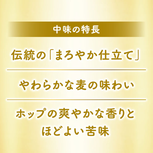 アサヒ 生ビール マルエフ 1ケース 黒生 1ケース 合計48本 2ケース