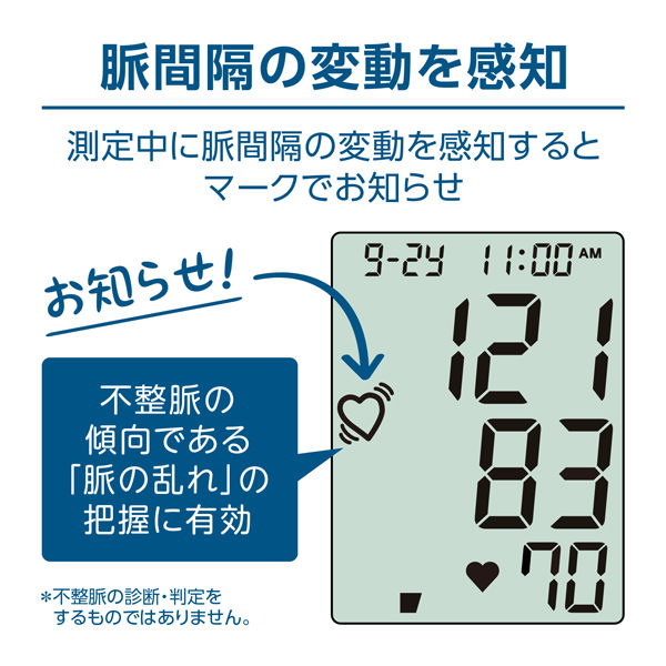 タニタ 血圧計 手首式 ホワイト BP-A11-WH - アスクル