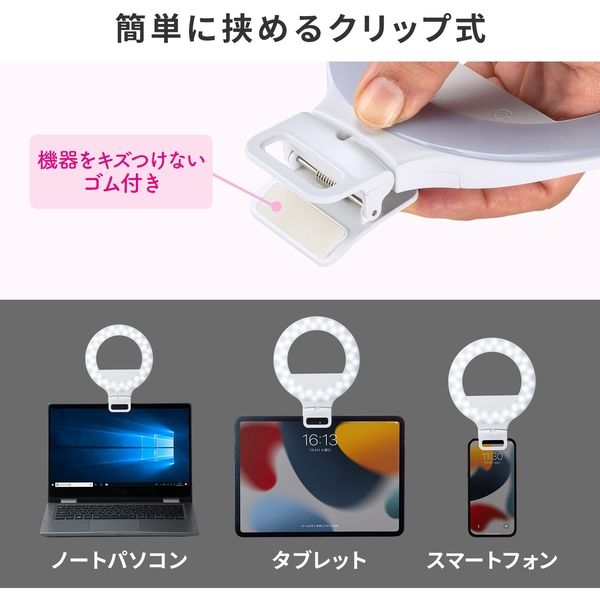 LED リングライト スマホスタンド USB 9cm 3種 11段階 360度 - スマホ