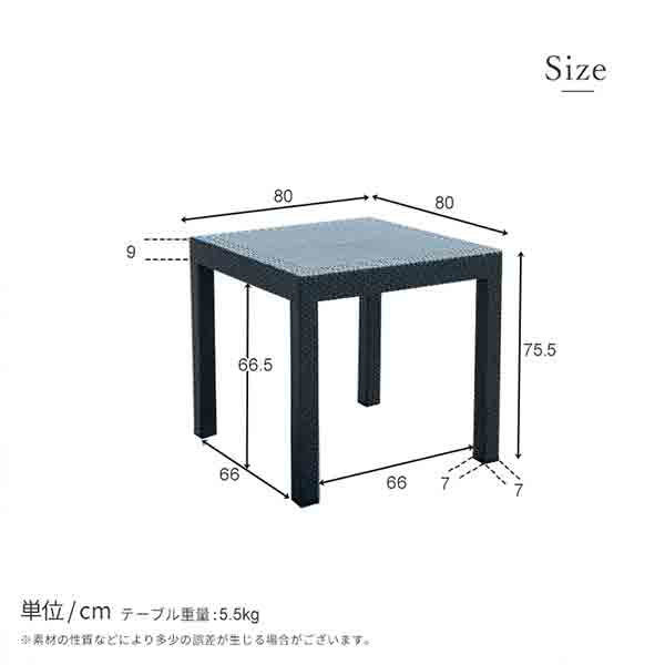 三栄コーポレーション 屋外設置、水洗い可能 ラタン調ガーデン 三栄コーポレーション 屋外設置、水洗い可能 ラタン調ガーデン