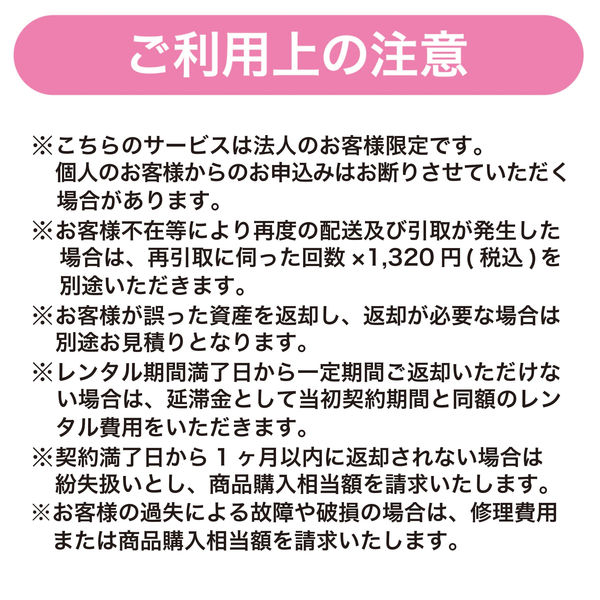 レンタル期間30日】ヤマト科学 送風低温恒温器 DKN402 30日 51068300（直送品） - アスクル