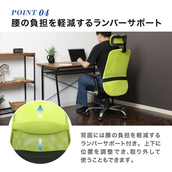 不二貿易 ヘッド付アームアップチェア ARP-01 グリーン 35425 1脚 不二貿易 ヘッド付アームアップチェア ARP-01 グリーン 35425 1脚