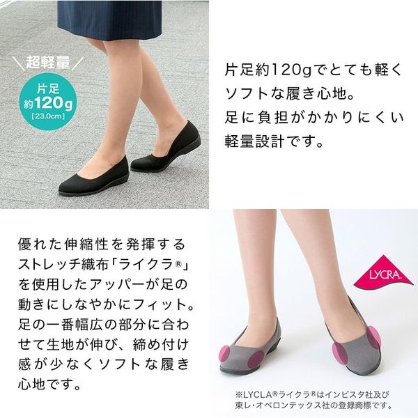 パンジー オフィスパンプス ブラック 25.5cm 40551 1足（直送品