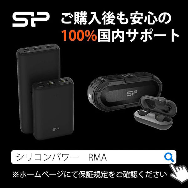 モバイルバッテリー 10000mAh Cポート×1 Aポート×2 18W PD対応 急速充電 ホワイト シリコンパワー - アスクル