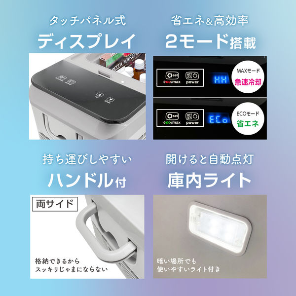 池商 18L冷凍冷蔵庫 RA-CFR18-GY 1台（直送品） - アスクル