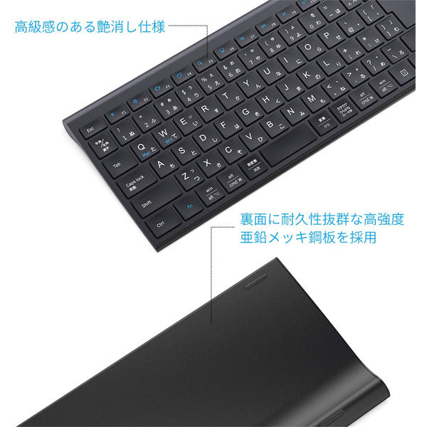 キーボード+マウスセット ワイヤレス（2.4G） 静音 超薄型 JIS